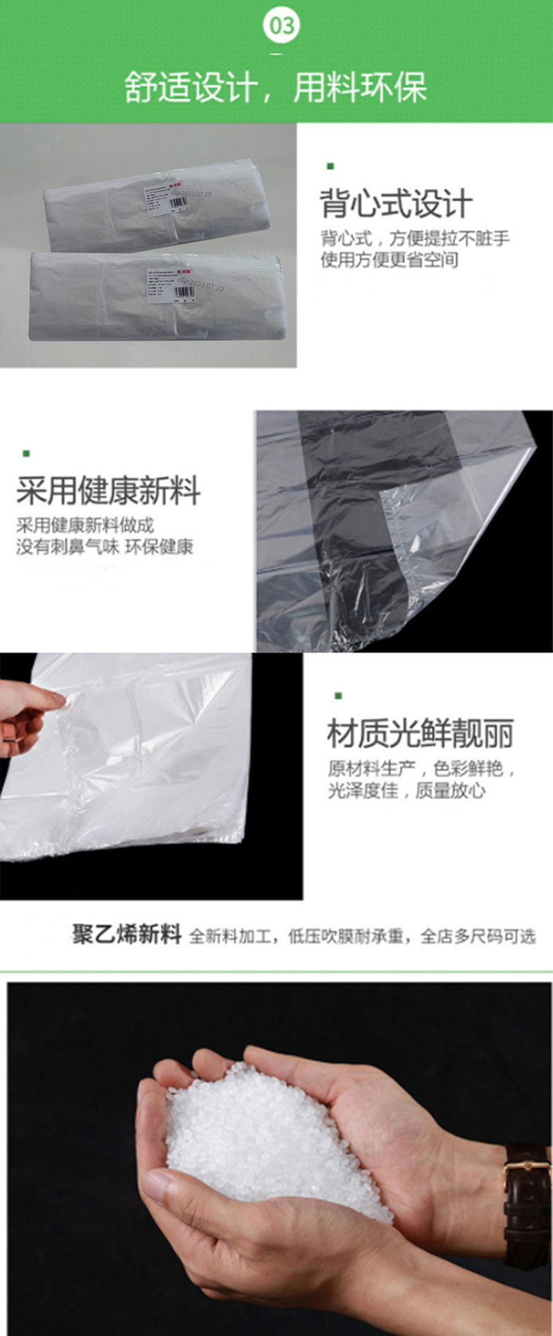 炯毅 一次性透明塑料袋批发商用大小号背心食品外卖打包方便袋子手提袋 食品袋 40cm*65cm*50个 捆高清大图