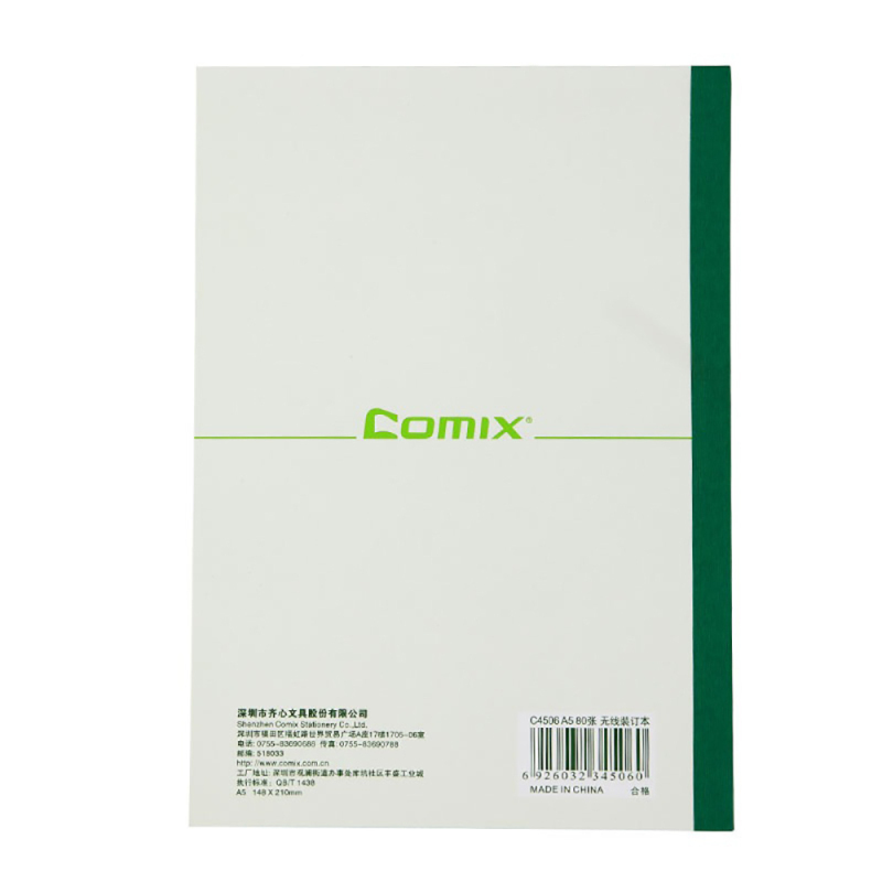 齐心(comix)C4506 A5胶装本6本 80张软面抄