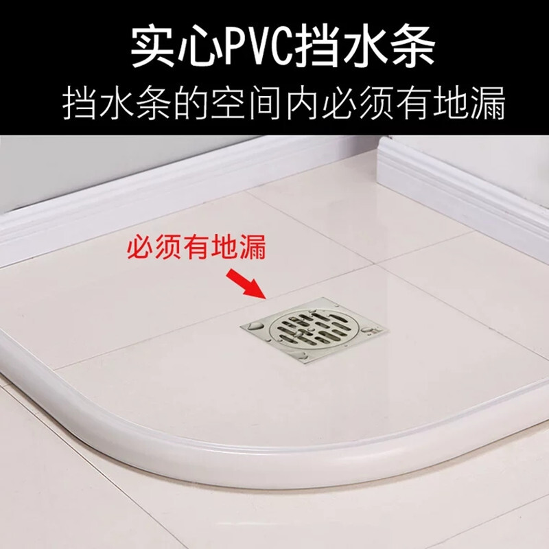 浴帘杆浴帘套装免打孔弧形可伸缩304不锈钢实心挡水条L型卫生间简易淋浴房波迷娜BOMINA高清大图