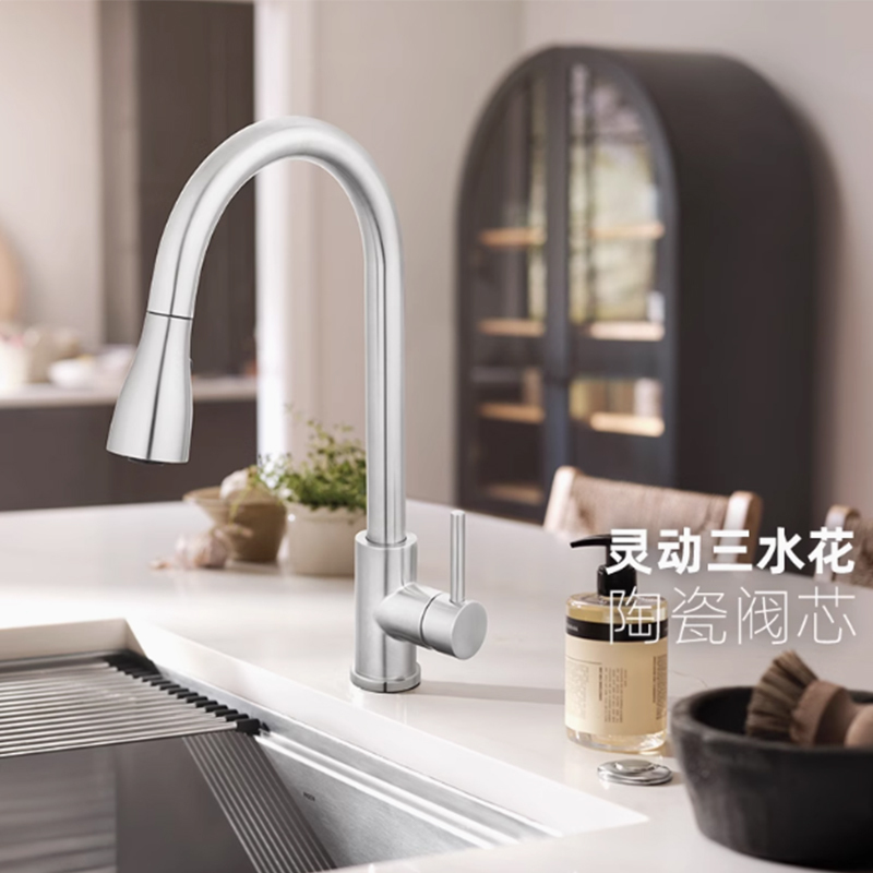 摩恩(MOEN) 厨房抽拉水龙头冷热水高抛万向旋转防溅水洗菜盆水槽龙头