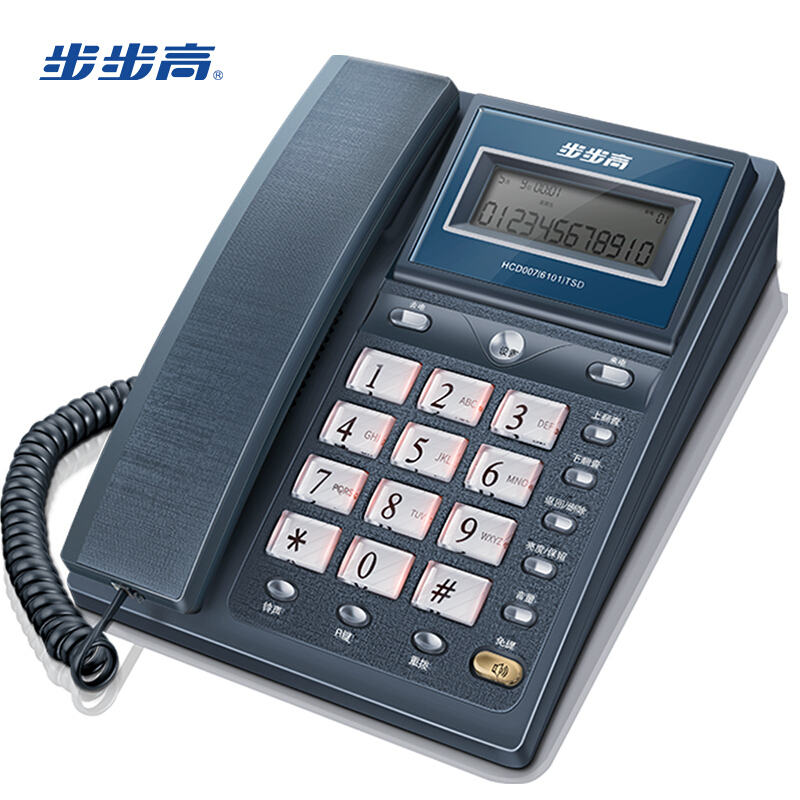 步步高 翻盖款HCD6101 拉丝品质面板/键盘夜光/可翻盖/双接口/免电池 家用办公固话座机电话(流光银)