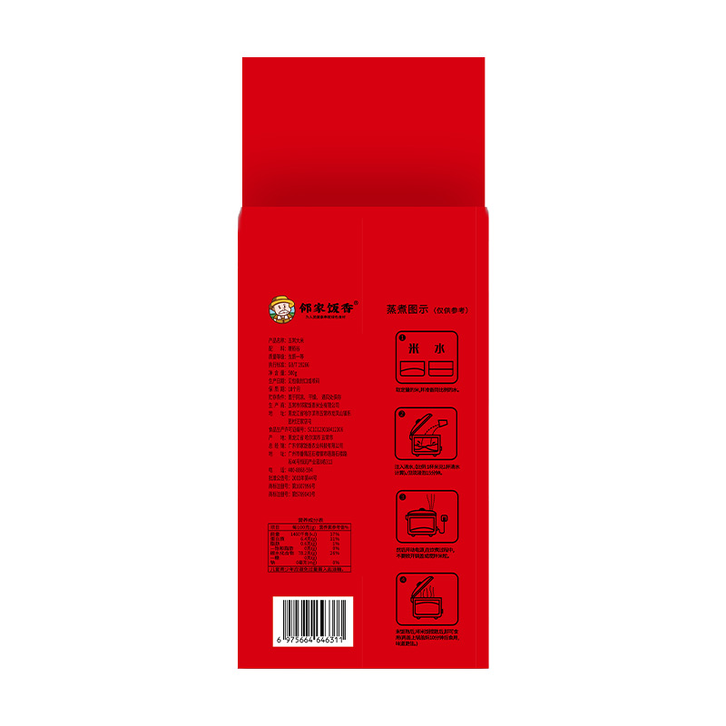 邻家饭香 二级产区 五常大米 500g/袋非真空包装 LJFX19-W高清大图