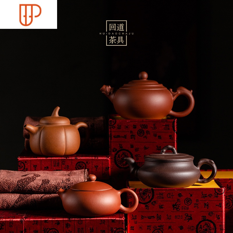 回道手工旅行茶具大师手工收藏证书紫砂壶西施壶泡茶功夫茶具cy 国泰家和 紫砂壶套组