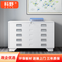 科野 底图柜1号地图柜铁皮柜文件柜钢制移动工程图纸柜菲林胶片柜ky2 单节