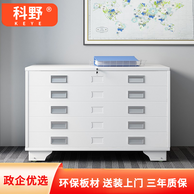 科野 底图柜1号地图柜铁皮柜文件柜钢制移动工程图纸柜菲林胶片柜ky2 单节