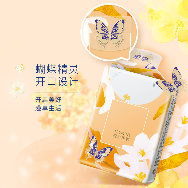 洁柔茉莉花香手帕纸4层12包JM227-12*3条