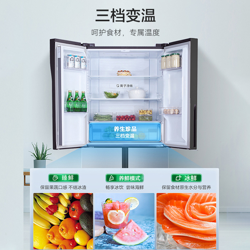 容声(Ronshen)426升 十字对开门多门四门变频电冰箱 三档变温 多维养鲜 节能家用BCD-426WD12FP