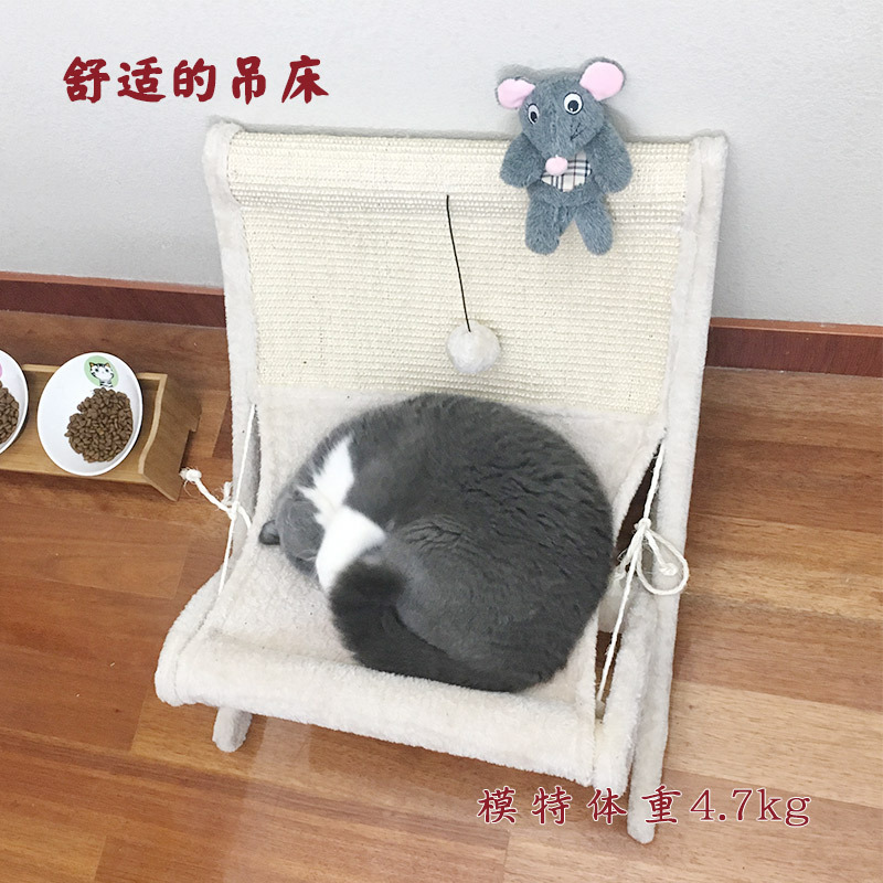 剑麻毯(米色) L-大型 喵太太猫咪躺椅猫吊床剑麻猫抓板猫爬架树屋四季猫窝磨爪猫咪玩具