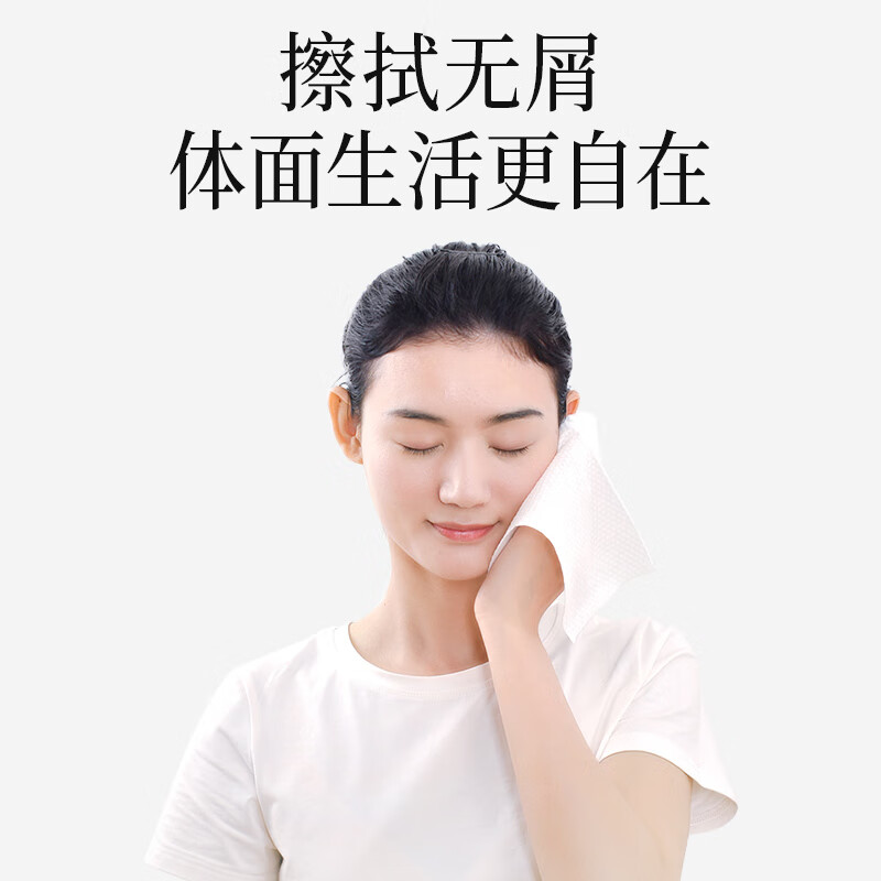 植护 清雅铃兰亲肤手帕纸 16包/条 3条/袋14080610103高清大图