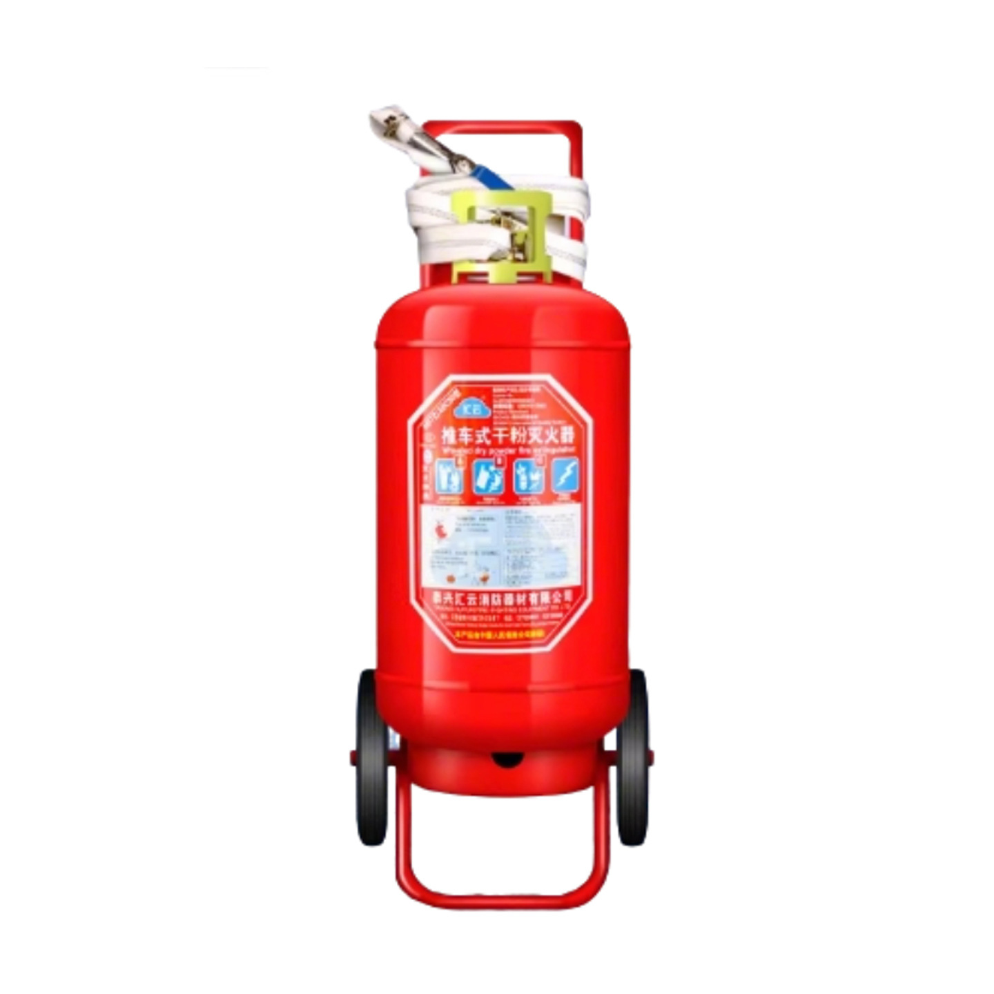 儵忽 船用干粉灭火器消防器材 50KG船用推车干粉灭火器 1件