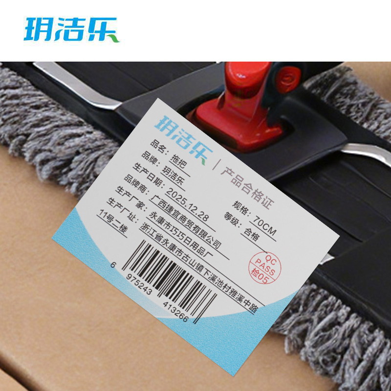 玥洁乐 拖把 70CM 把高清大图