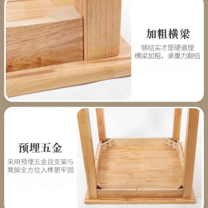 锁匠 餐 桌椅高清大图