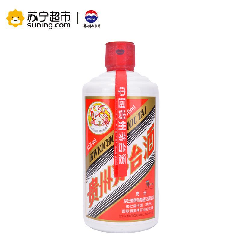 贵州茅台酒第七届中国(贵州)国际酒类博览会纪念酒53度500ml 单瓶装酱香