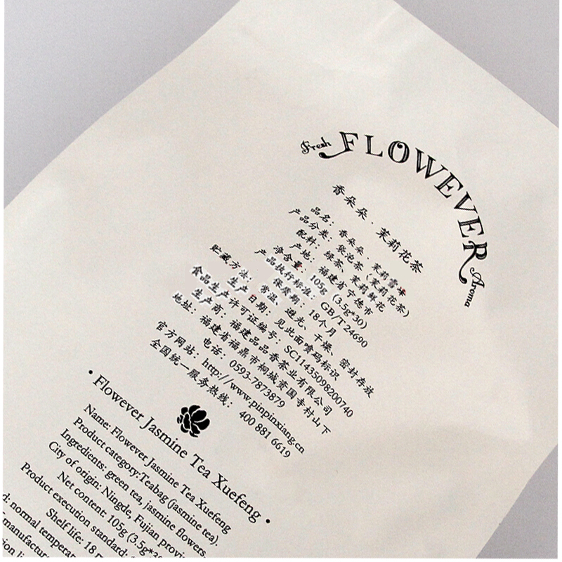 品品香 茉莉雪峰 105g DT 9562