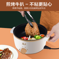 益多电火锅多用途锅家用电炒锅多功能电热锅一体锅宿舍电煮锅料理锅烤肉锅电热火锅不粘锅 3.5L大容量 SLT-10