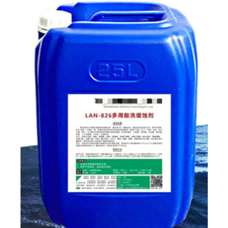 企购优品 缓蚀剂 10千克/桶