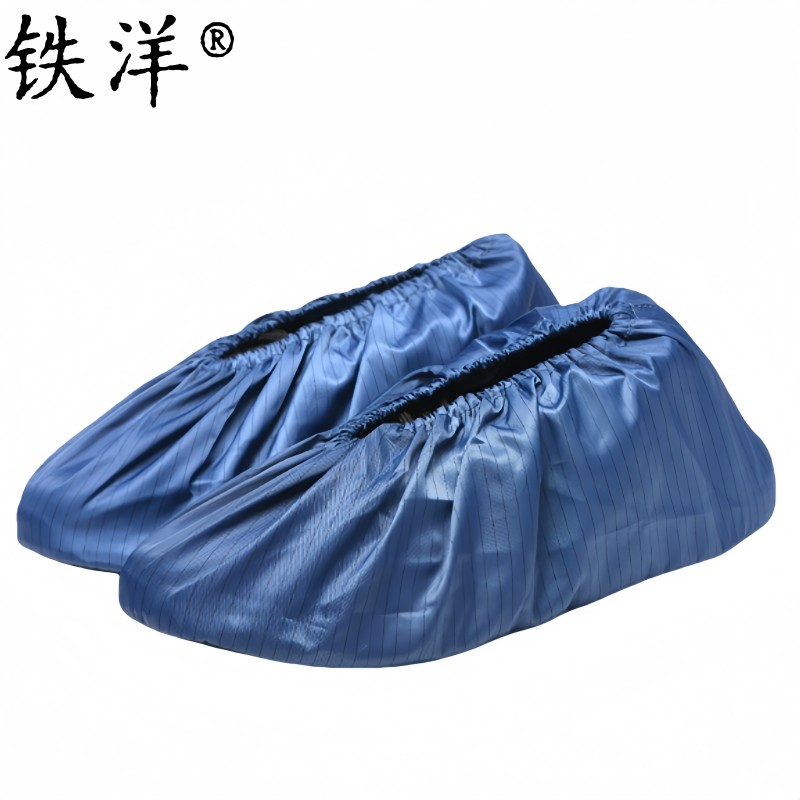 铁洋 防静电鞋套 TY-X15 双高清大图
