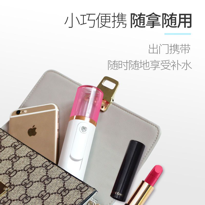 纳米喷雾补水仪便携式脸部保湿面部小型迷你手持usb加湿器充电式|普通粉色双击打开开关