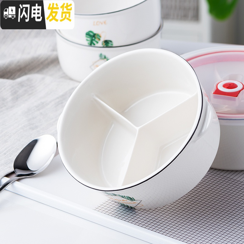 三维工匠微波炉加热分隔型陶瓷饭盒上班族带饭保鲜盒套装密封带盖碗便当盒 圆三格绿叶A饭盒