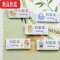 真智力姓名贴幼儿园名字贴 中英文名字贴 中文加班级 中文&班级大号竖排对折款 3.2*4.6cm 5款各1