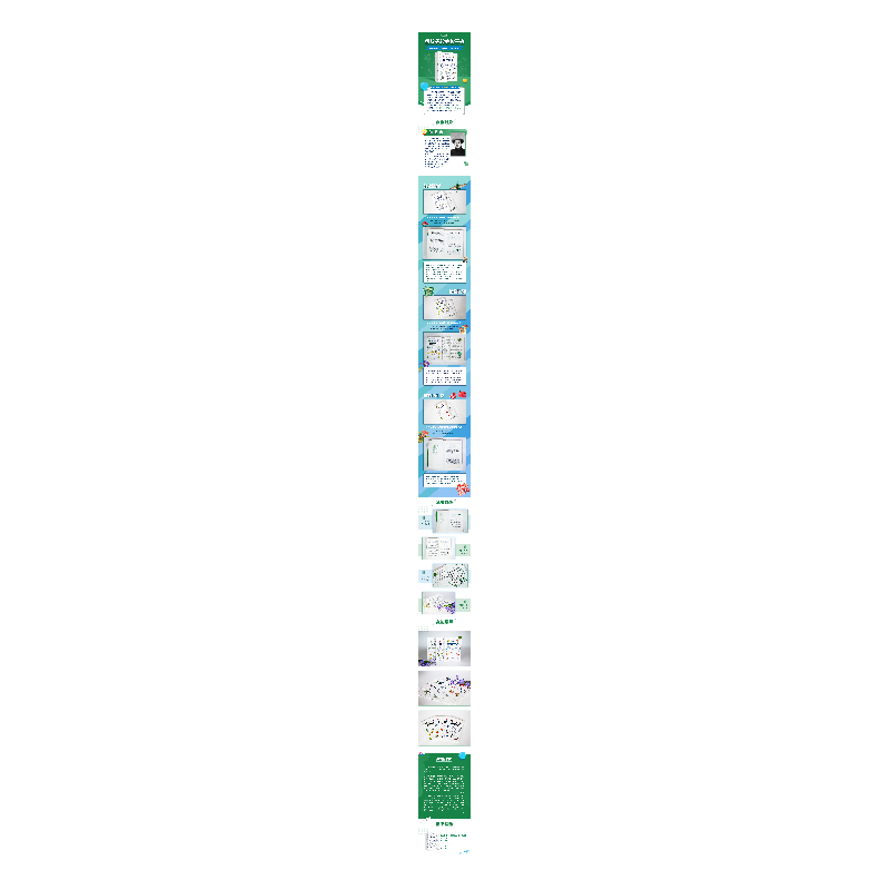 正版新书]给孩子的生物三书:昆虫漫话、植物漫话、植物的生活陶高清大图