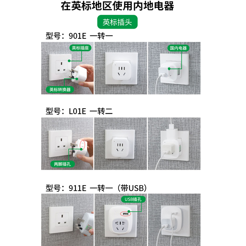 旅行用:一转一 英标转换插头港版插头转换器英式苹果充电器英国