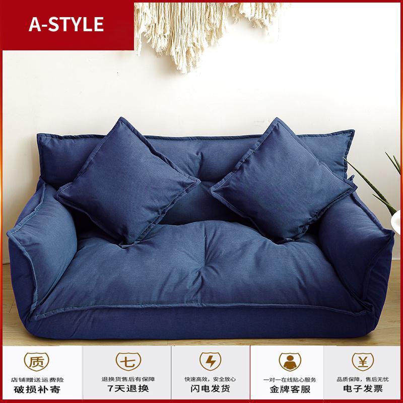 苏宁放心购懒人沙发双人榻榻米卧室小户型网红款沙发简易可折叠多功能沙发床A-STYLE家具