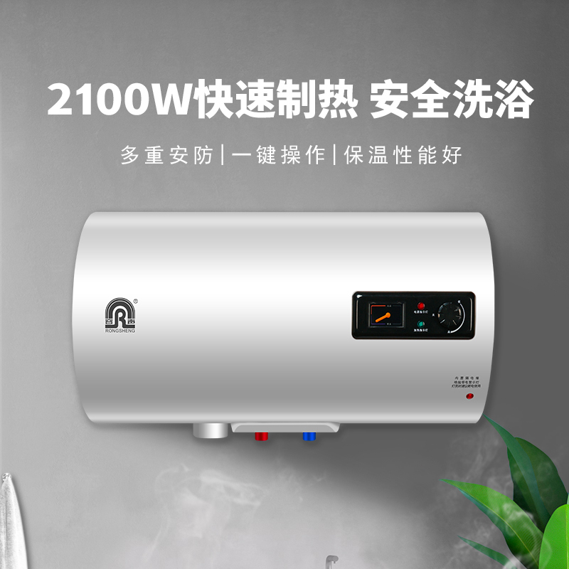 容声(ronshen)电热水器rzb80-a3t8报价_参数_图片_视频_怎么样_问答