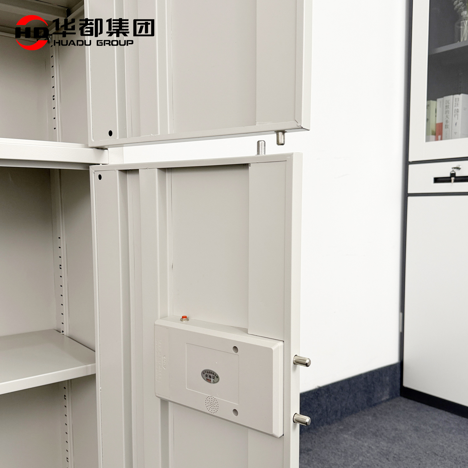 华都HDG-42 电子密码锁通双节保密柜含抽屉华都保密柜防盗保险柜指纹文件柜档案柜财务凭证柜办公柜国保锁铁皮柜高清大图