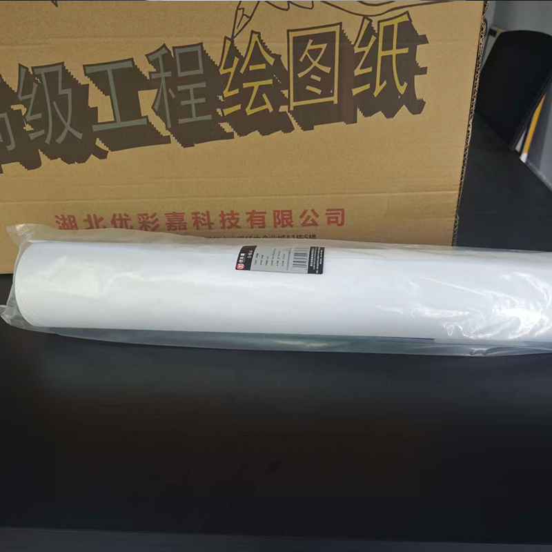 优彩嘉 工程绘图纸 80g 1370mm*50m 白色 8012 卷高清大图