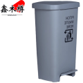 鑫木樽脚踏垃圾桶50L个