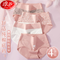 浪莎高腰内裤女100%全棉抗菌裆2025新款少女生透气纯棉三角裤女浪