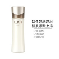 资生堂 ELIXIR怡丽丝尔蕴能凝时柔滑紧实乳Ⅲ丰润型130ML