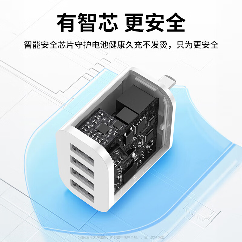 斯泰克(stiger)充电头3.4A四口USB充电器插头兼容5V2.4A/1.5A多口孔快充适用苹果华为小米三星OPPO高清大图