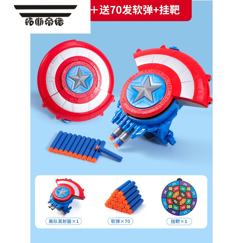 拓斯帝诺弓箭儿童玩具男小孩黑科技弹弓套装户外枪弩射击射箭飞镖室内男童