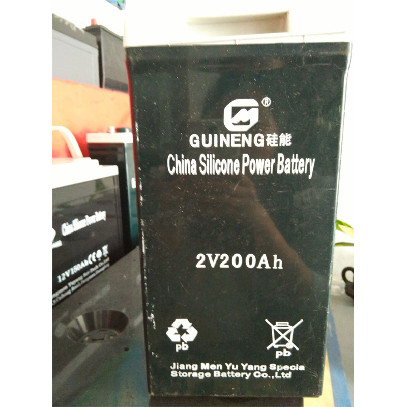硅能蓄电池 2V 200A