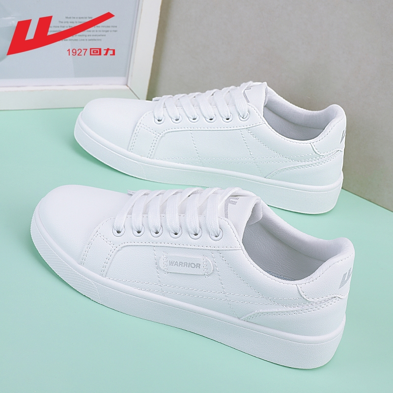 回力warrior户外休闲鞋