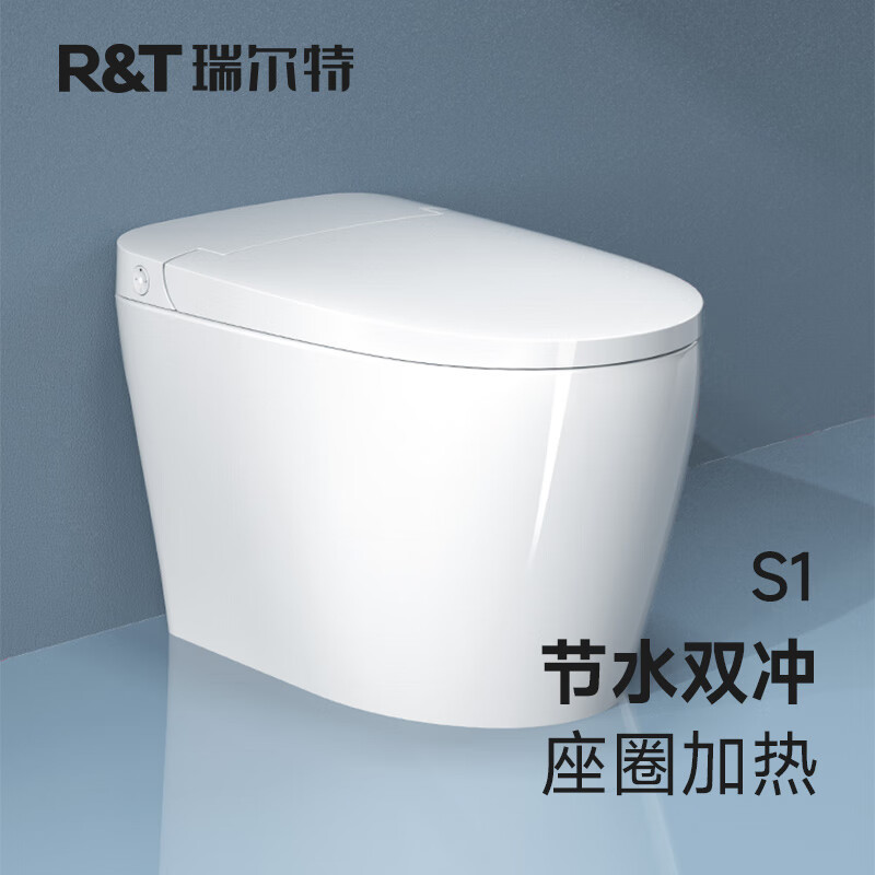 瑞尔特轻智能马桶内置泡沫盾卫浴家用无水压适用半自动电动坐便器 S1