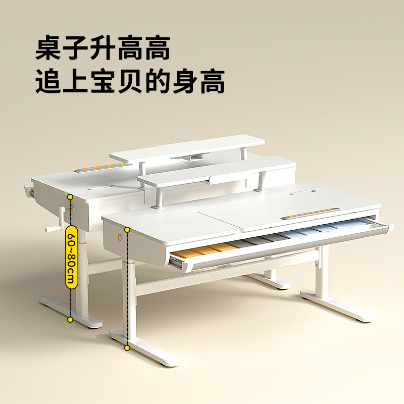 爱果乐儿童学习桌家用书桌小学生写字课桌椅青少年可升降实木套装桌椅