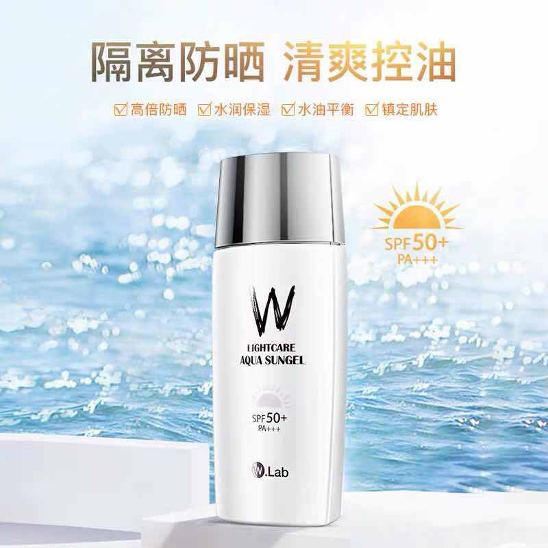 大福留水光防晒乳液50ML