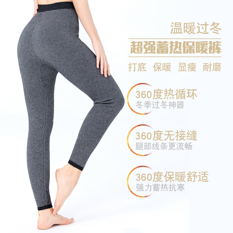 免费试穿 加厚100%纯山羊毛绒裤女厚款保暖打底裤中老年秋冬装羊毛裤男士2024冬装新款羊毛保暖裤男大码内穿毛裤加绒裤高清大图