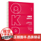 OKR使用手册:实操教学+导入手册,手把手教你使用OKR 一般管理学 中信出版社 正版书籍