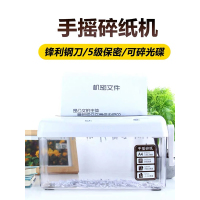 康亿(KONYEE) 柜台专用手摇文件碎纸机