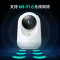 360摄像头400W云台7Max超清版 2.5K高清夜视WIFI监控器 室内家用手机远程智能摄像机+64G卡+上墙套装