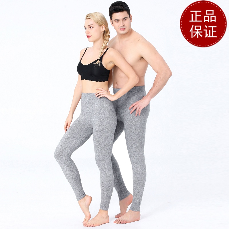 免费试穿 牧绒多斯品牌薄款男士100%纯山羊绒裤女式防风保暖裤无缝青年秋裤护膝打底裤春秋绒裤毛裤羊绒裤中老年人春秋装秋高清大图