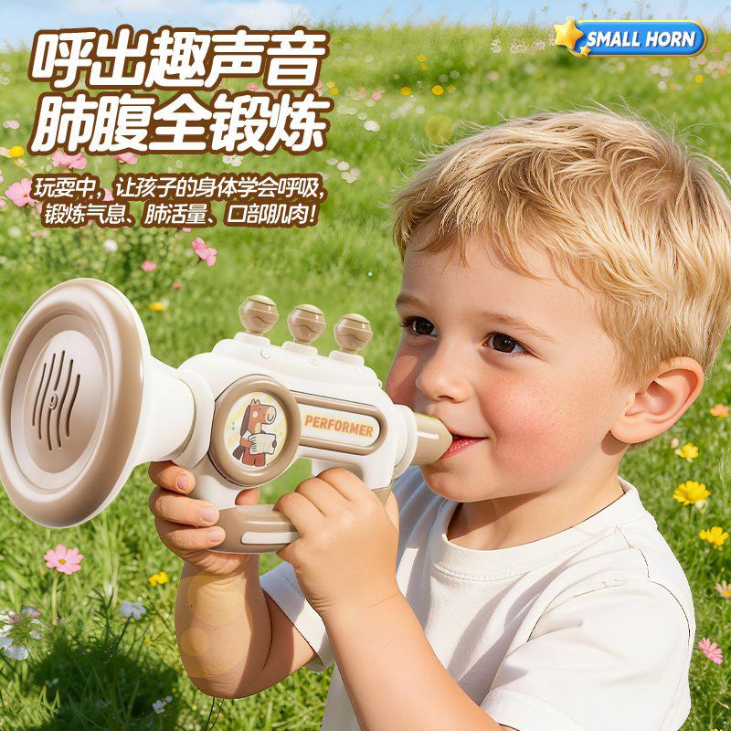 趣味小喇叭高清大图