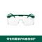 征安 护目镜YF0102 单位:个(货期15天左右)