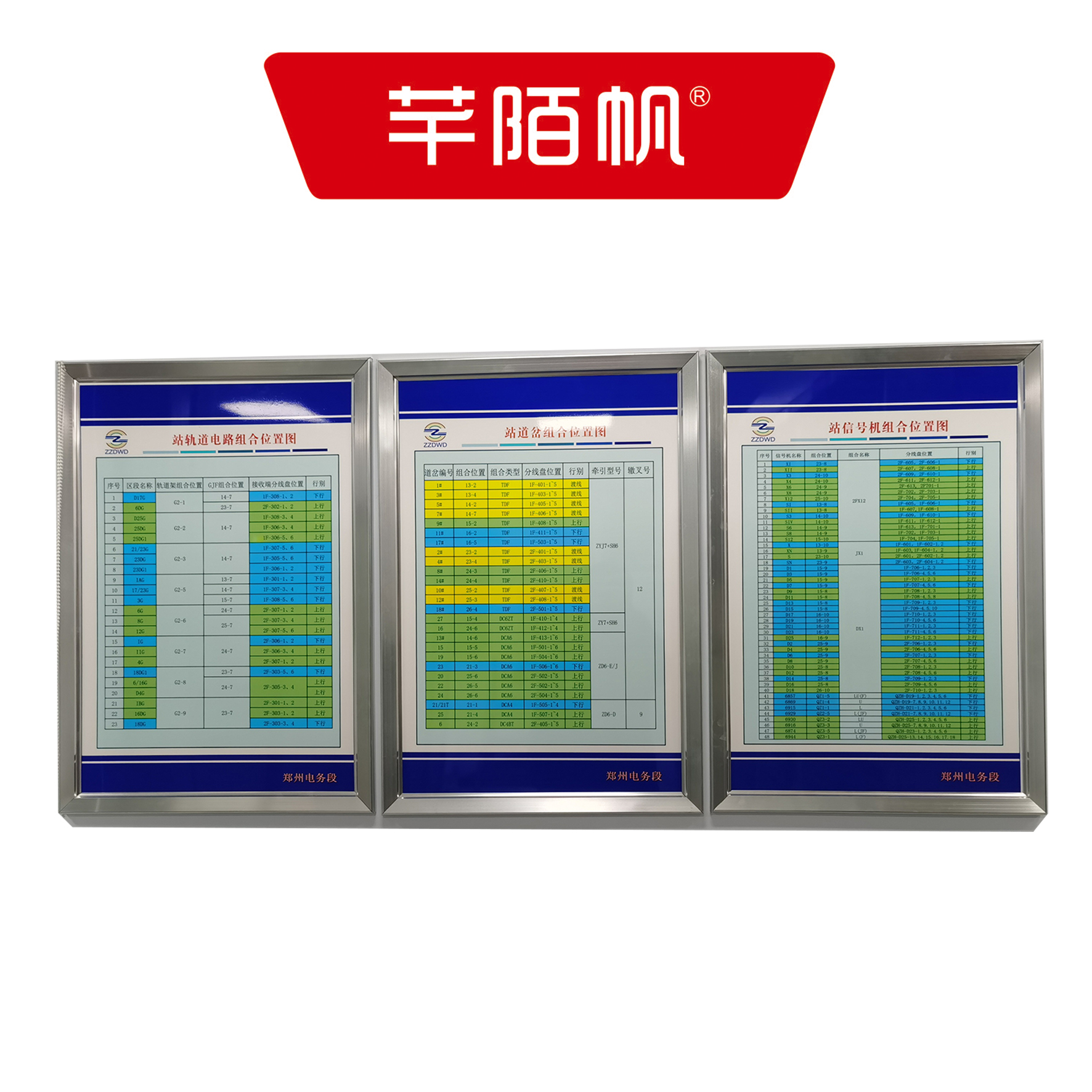 芊陌帆/铝合金小图板/制度图板/ LHJXTB-01/个高清大图