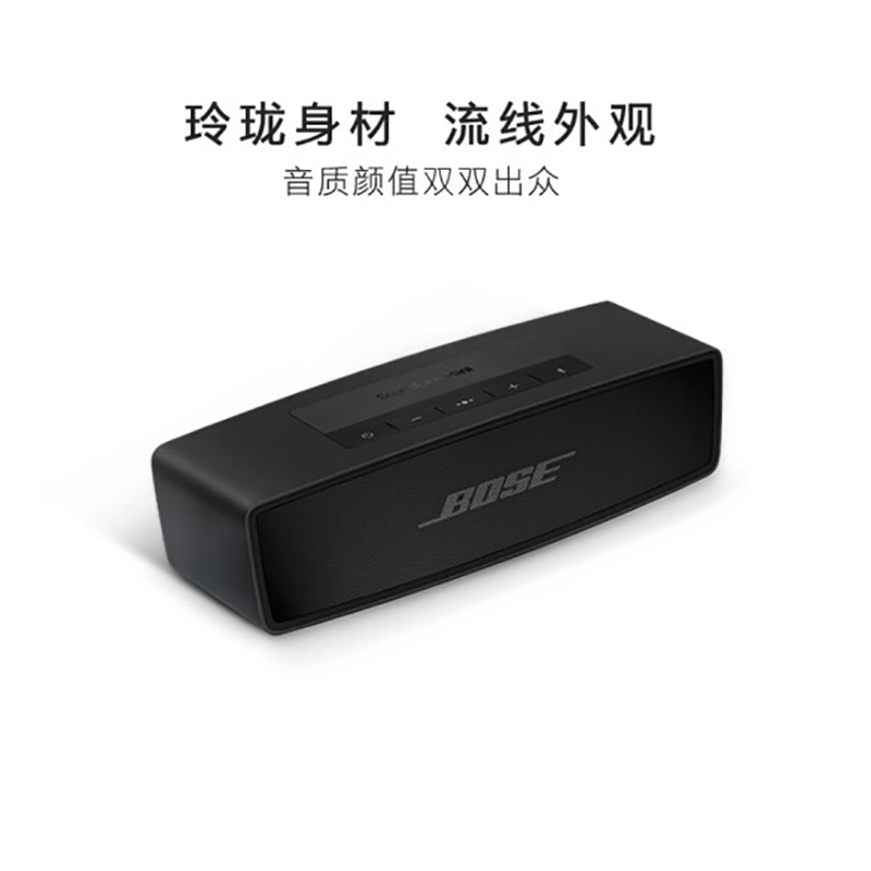 博士bosesoundlinkmini蓝牙扬声器ii特别版黑色无线音箱音响mini2mini