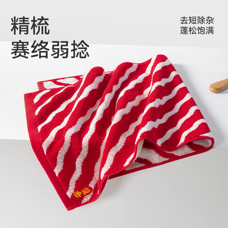 洁玉洗脸巾男女家用情侣柔软吸水不掉毛洗澡擦脸欢禧毛巾(S) 礼盒装 (红白格款) 1条J4940F-A-2高清大图